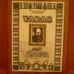 Плакетка "Тарас"